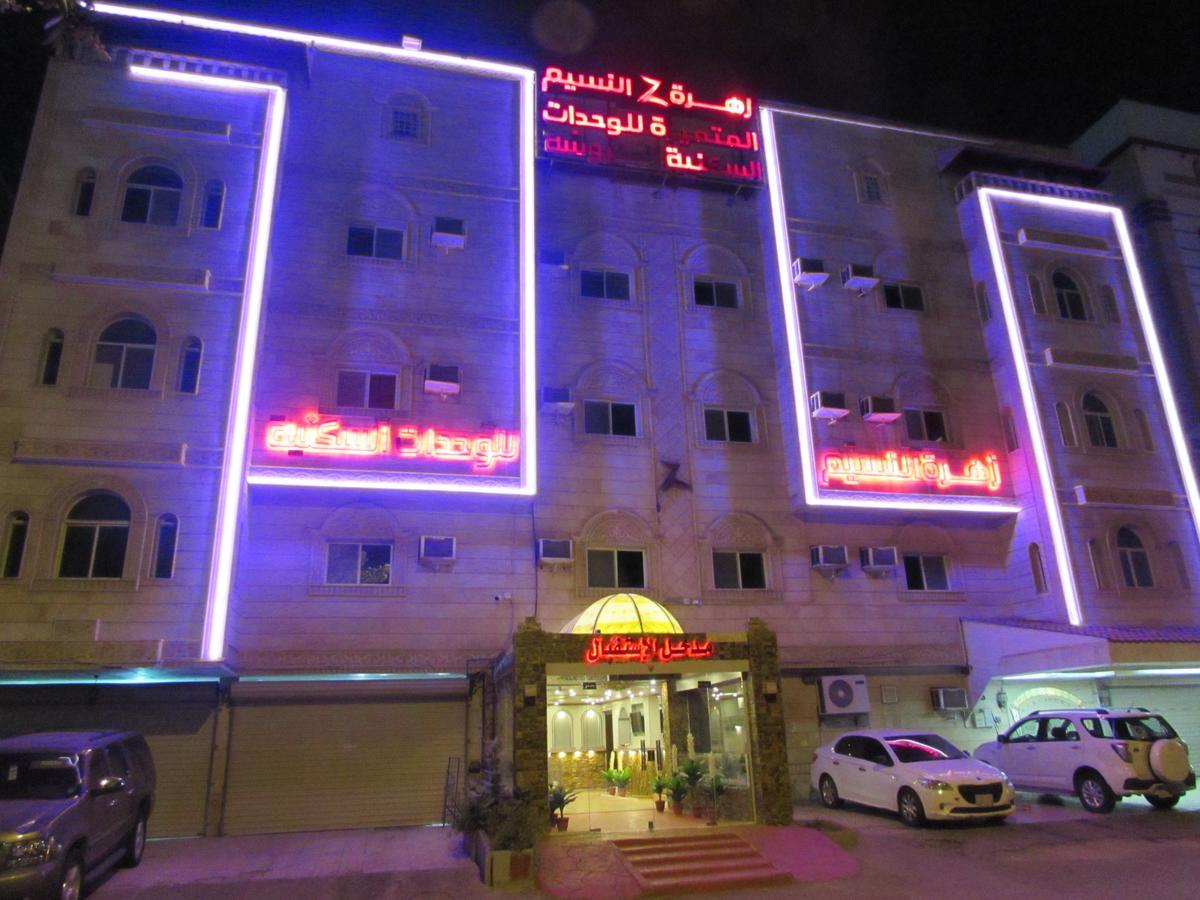 Zahrat Al Naseem Furnished Apartments 吉达 外观 照片